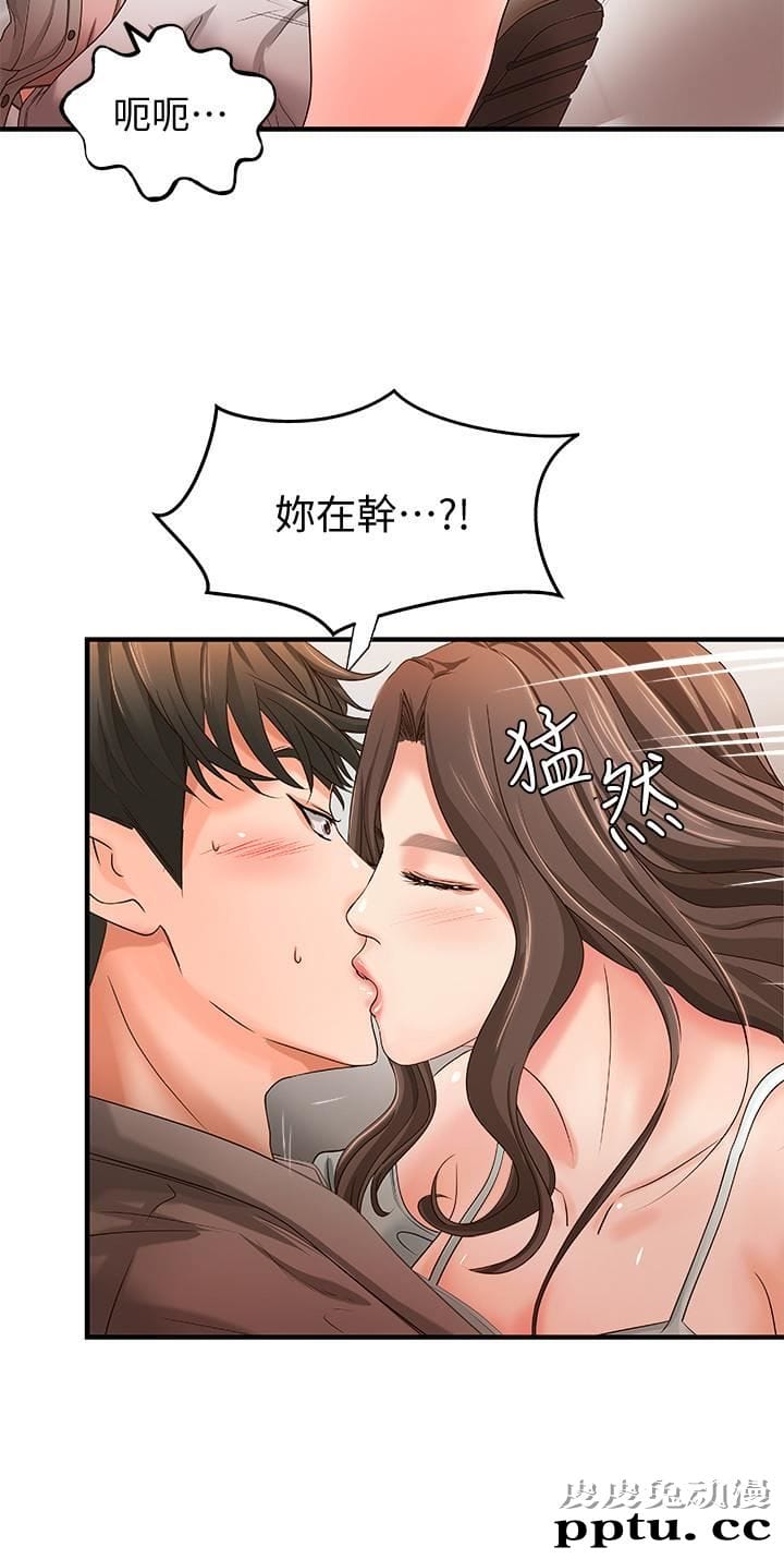 御姐的实战教学 第5话-你是因为我才硬的吗