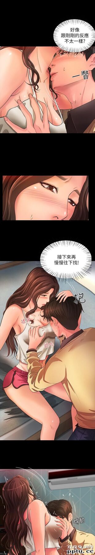 御姐的实战教学 第3话-越界的姐弟两