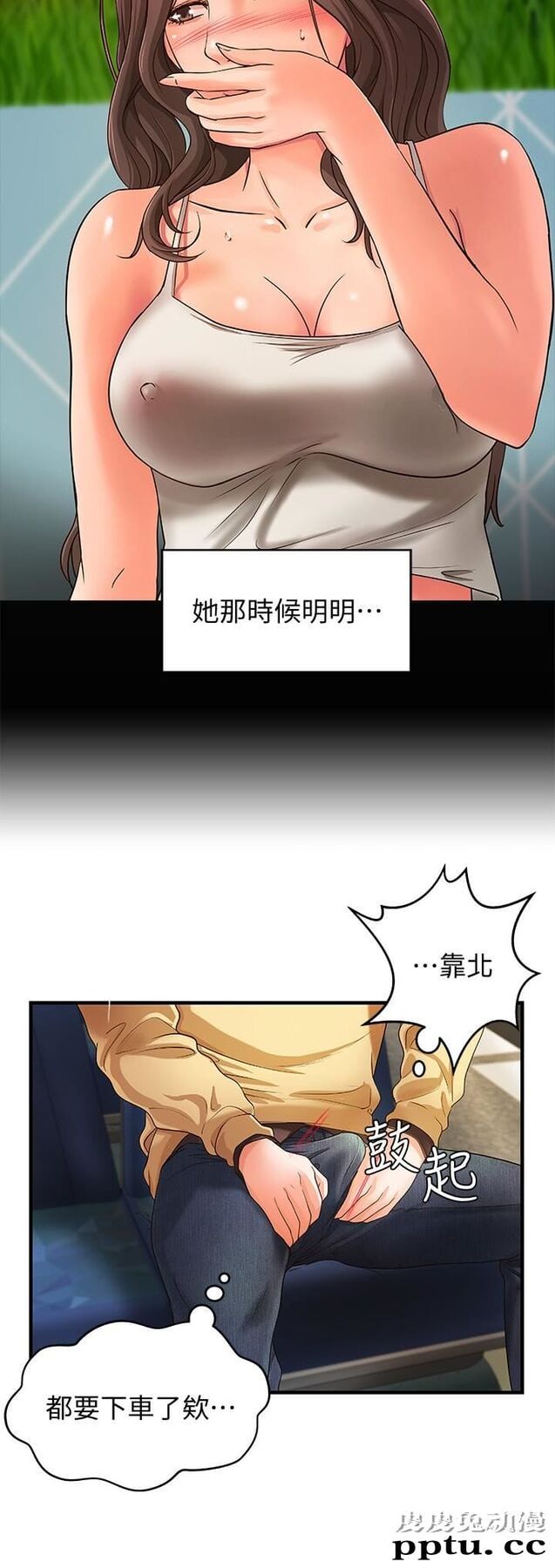 御姐的实战教学 第3话-越界的姐弟两