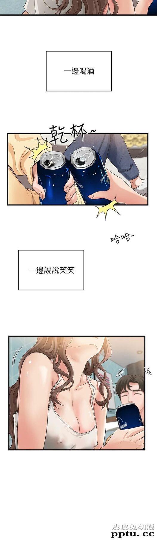 御姐的实战教学 第2话-扑倒了就要干到底