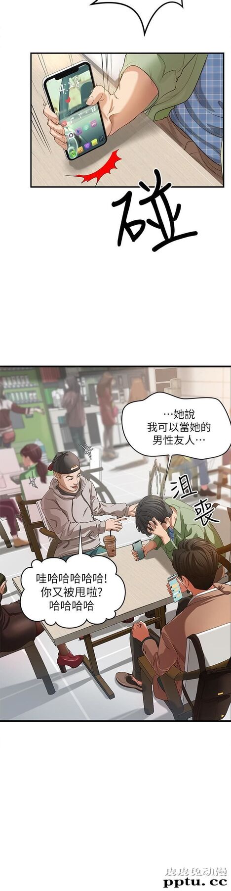 御姐的实战教学 第1话-用身体学习的实战教学