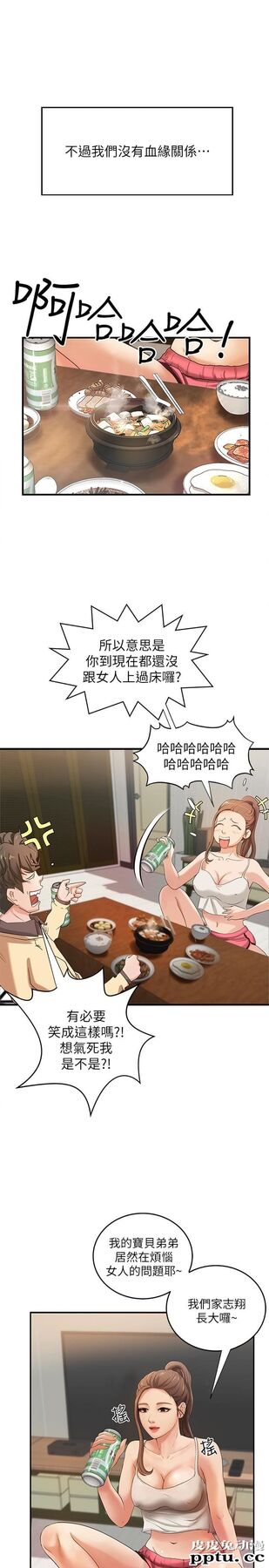 御姐的实战教学 第1话-用身体学习的实战教学