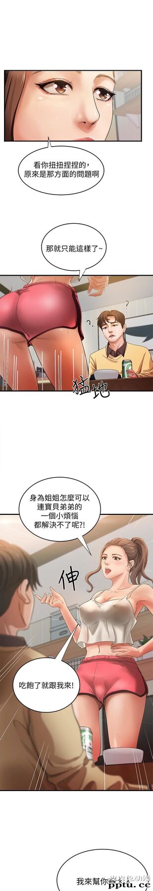 御姐的实战教学 第1话-用身体学习的实战教学
