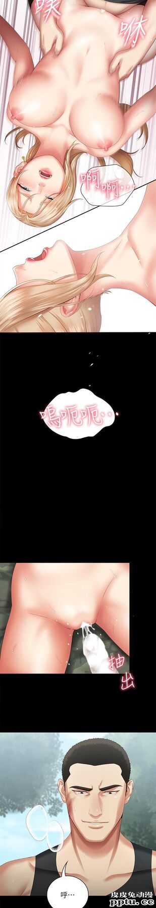 妹妹的义务 第9话-给&ldquo;国军&rdquo;的特别服务