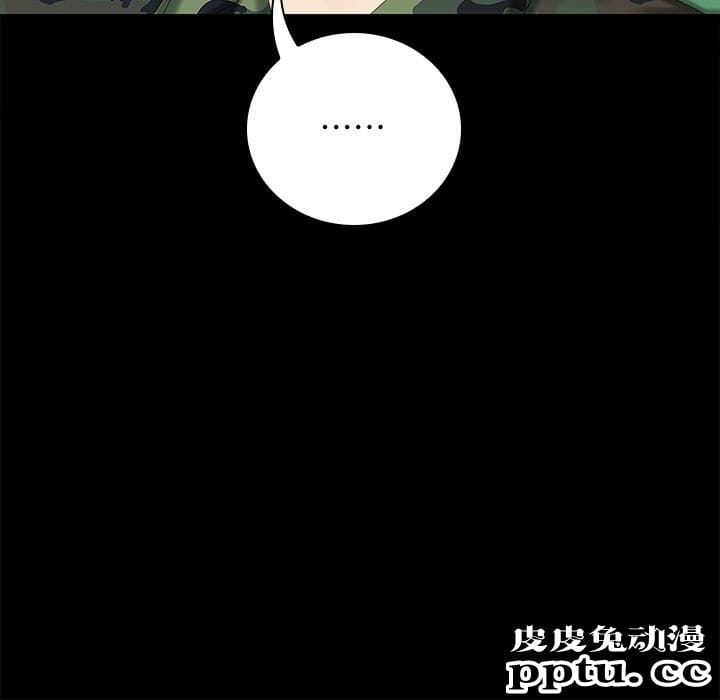 妹妹的义务 第9话-给&ldquo;国军&rdquo;的特别服务