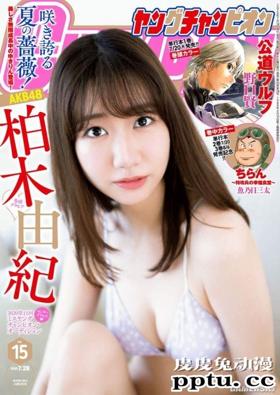 柏木由纪分享写真幕后花絮 展示拍摄写真的现场工作-皮皮兔动漫