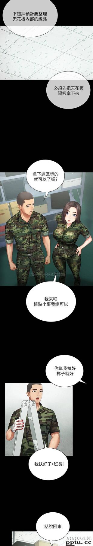 妹妹的义务 第6话 - 与女长官在仓库密会