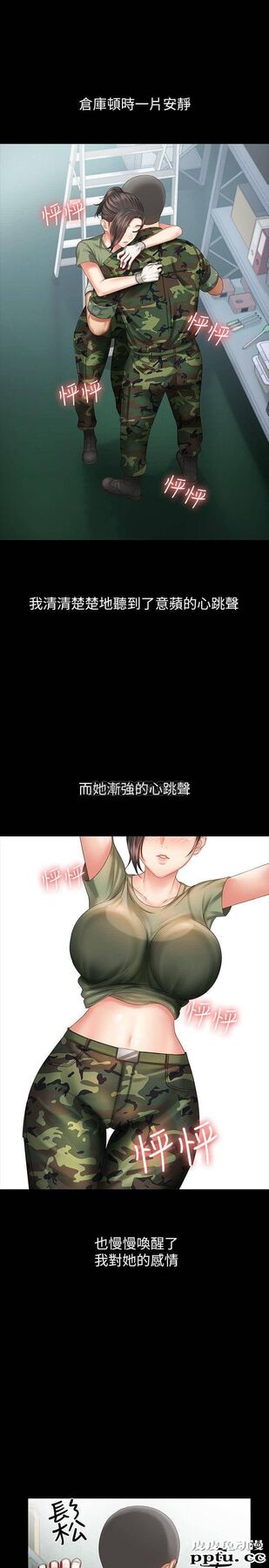 妹妹的义务 第6话 - 与女长官在仓库密会