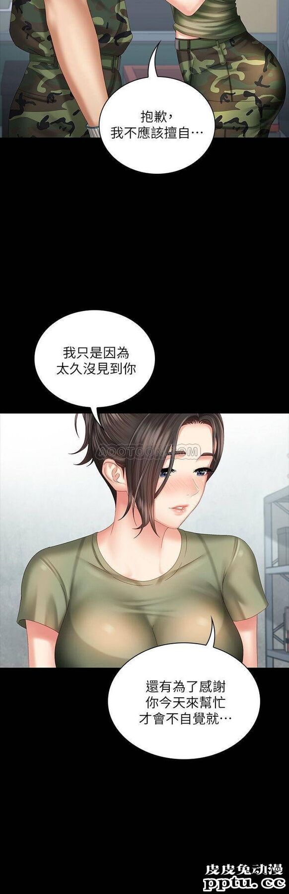 妹妹的义务 第6话 - 与女长官在仓库密会