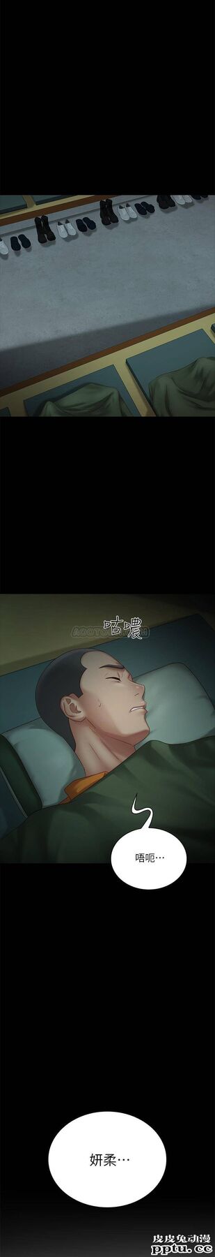 妹妹的义务 第4话 - 牺牲自我的决心-皮皮兔动漫