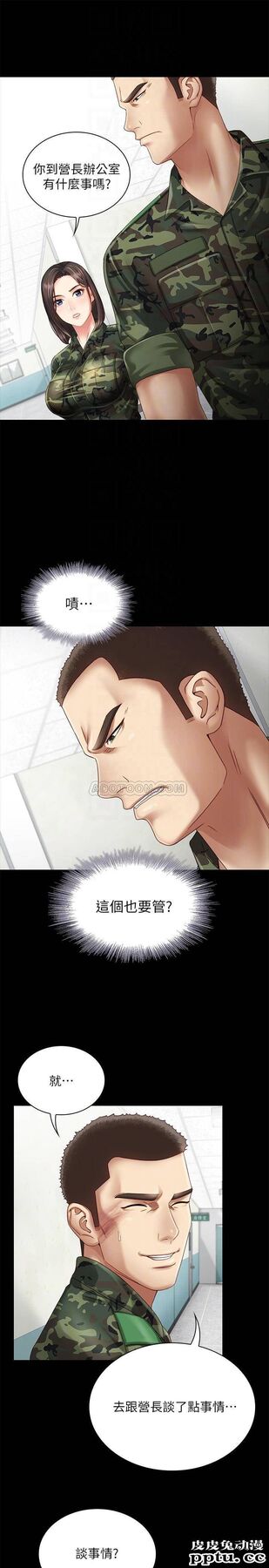 妹妹的义务 第3话 - 淫长葛格喜欢的体位