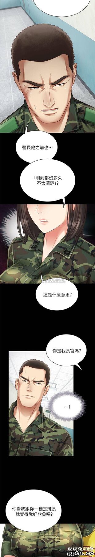 妹妹的义务 第3话 - 淫长葛格喜欢的体位