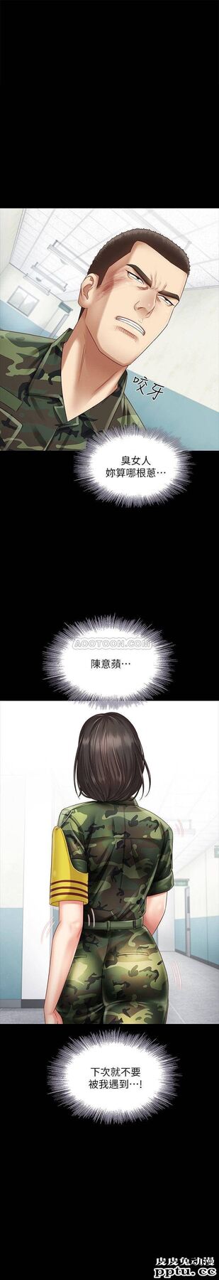 妹妹的义务 第3话 - 淫长葛格喜欢的体位