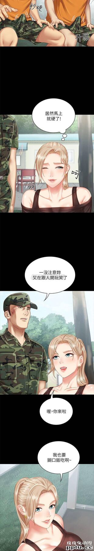 妹妹的义务 第3话 - 淫长葛格喜欢的体位