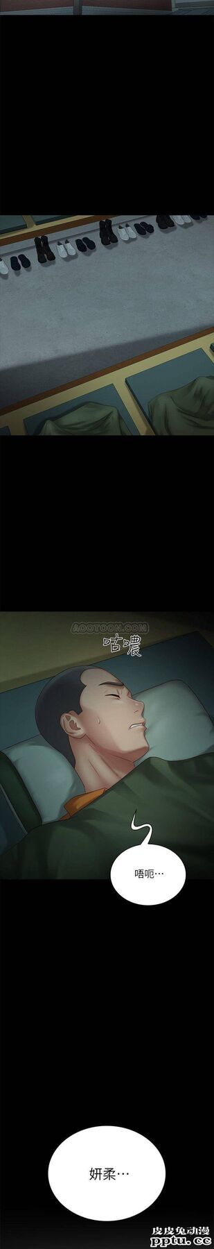 妹妹的义务 第3话 - 淫长葛格喜欢的体位