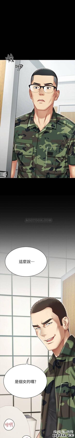 妹妹的义务 第2话 - 只要妳陪我，我就放过妳哥-皮皮兔动漫
