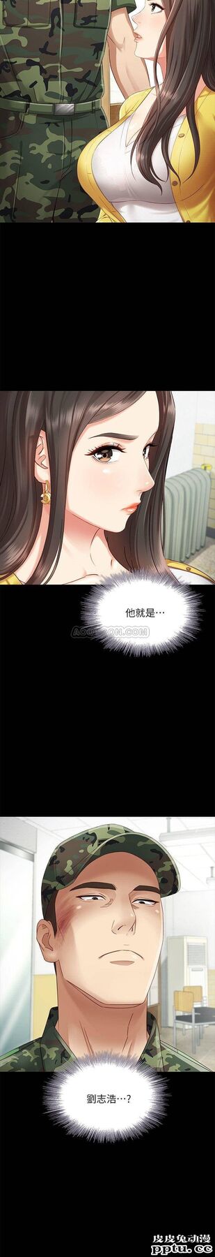 妹妹的义务 第2话 - 只要妳陪我，我就放过妳哥