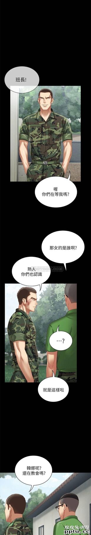 妹妹的义务 第2话 - 只要妳陪我，我就放过妳哥