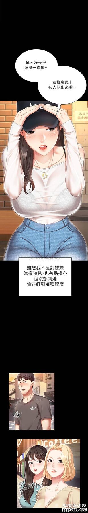 妹妹的义务 第1话 - 来部队会客的正妹