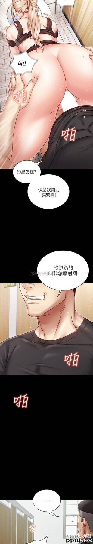 妹妹的义务 第1话 - 来部队会客的正妹