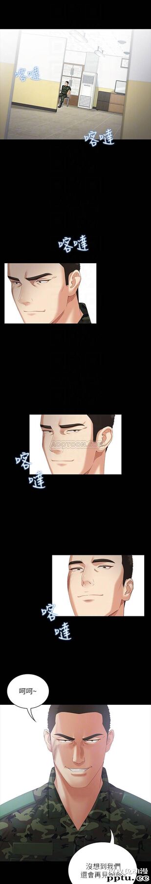 妹妹的义务 第7话 - 风格迥异的两个女人
