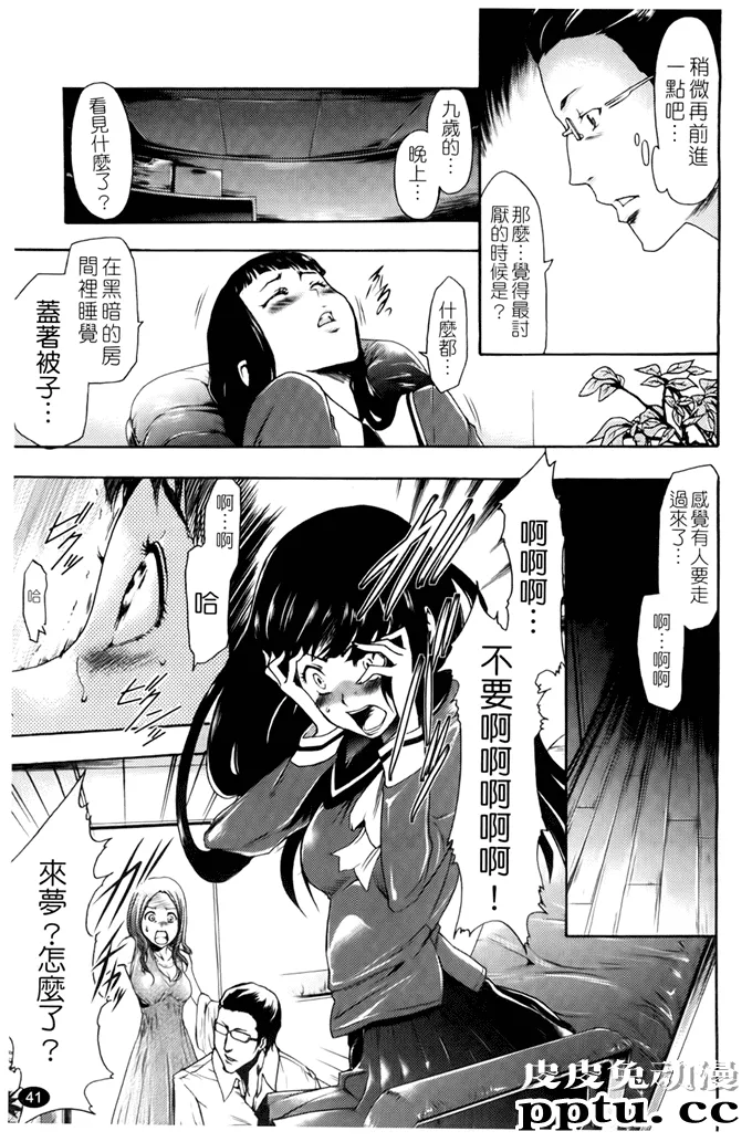 和泉纱雾侵犯全彩本子捆绑起来调教是很好的