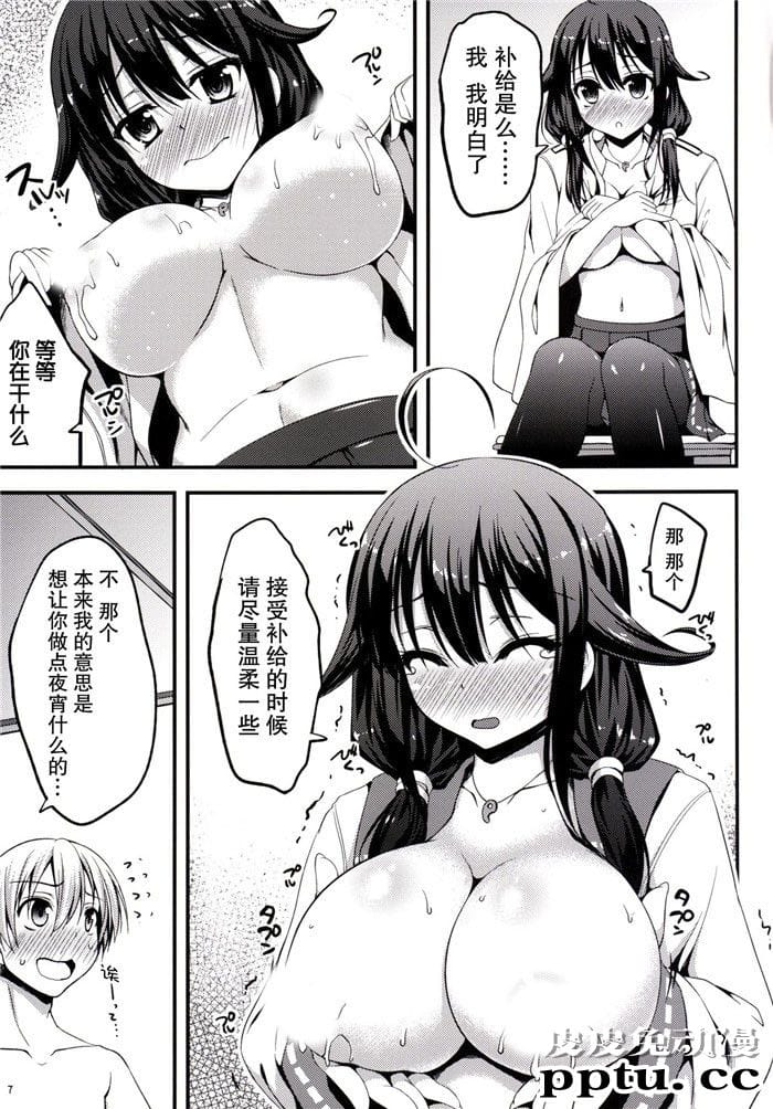 全彩本子h强制侵犯洗衣店玉子酱与馅子酱漫画