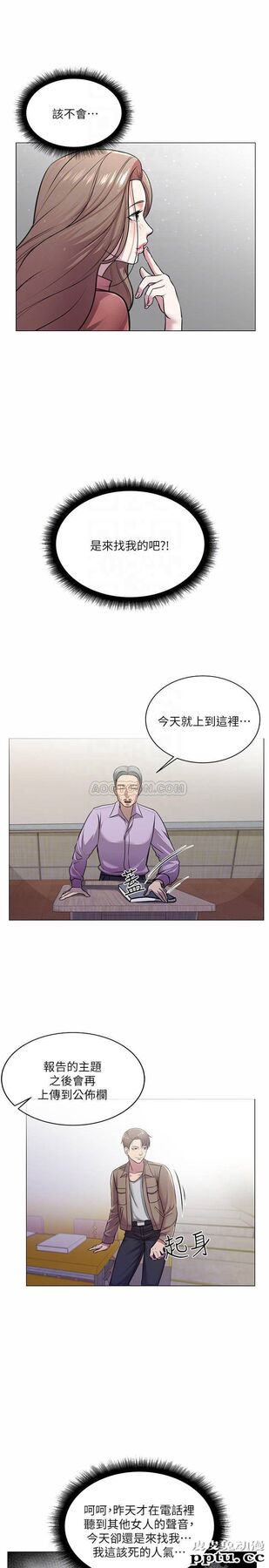 超市的漂亮姐姐 第9话 - 用全身较劲的女人们
