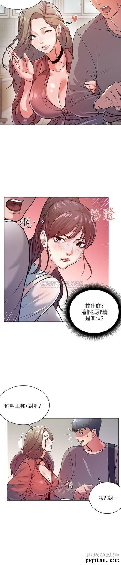 超市的漂亮姐姐 第9话 - 用全身较劲的女人们
