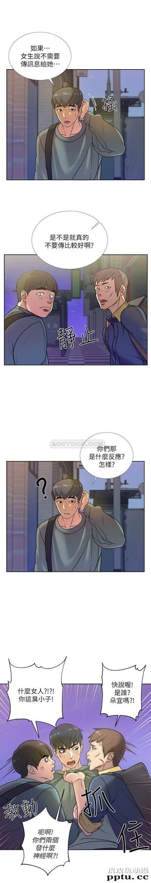 超市的漂亮姐姐 第8话 - 去要求恩惠姐跟我上床吧&hellip;?