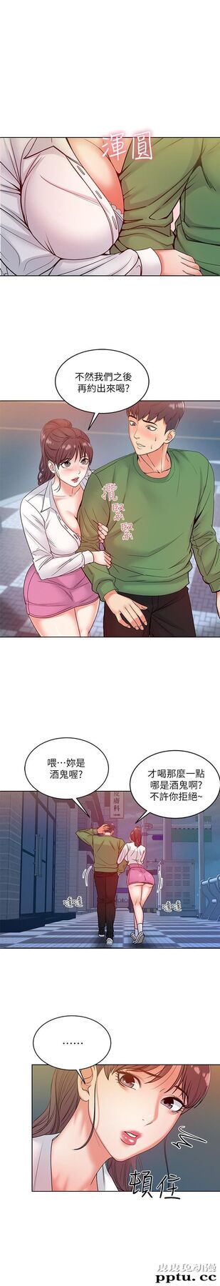 超市的漂亮姐姐 第5话- 学姐,你的酥胸太诱人-皮皮兔动漫