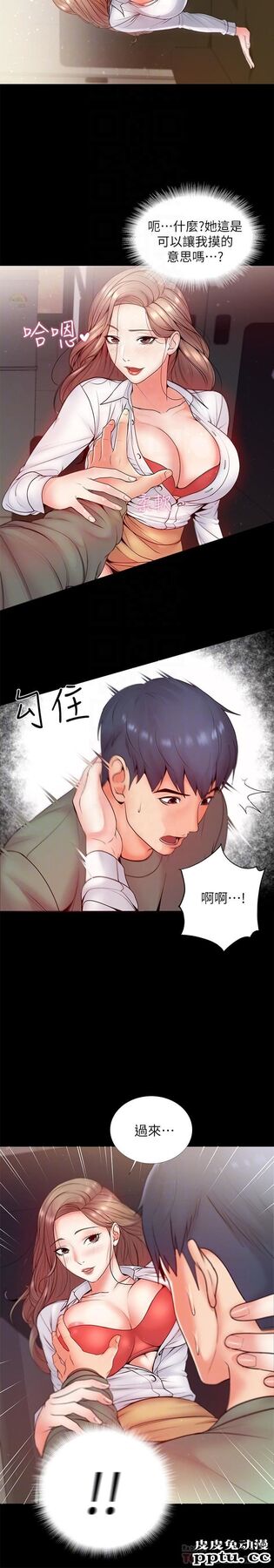 超市的漂亮姐姐 第5话- 学姐，你的酥胸太诱人