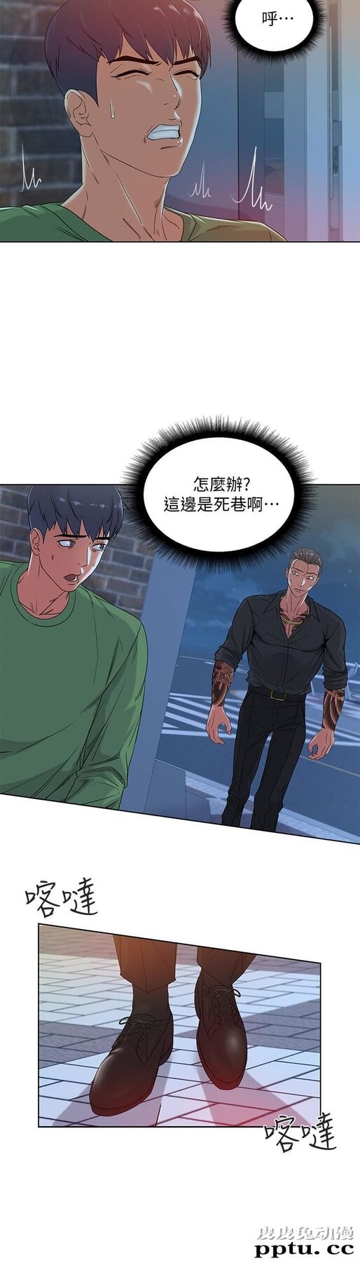 超市的漂亮姐姐 第4话-保密的代价