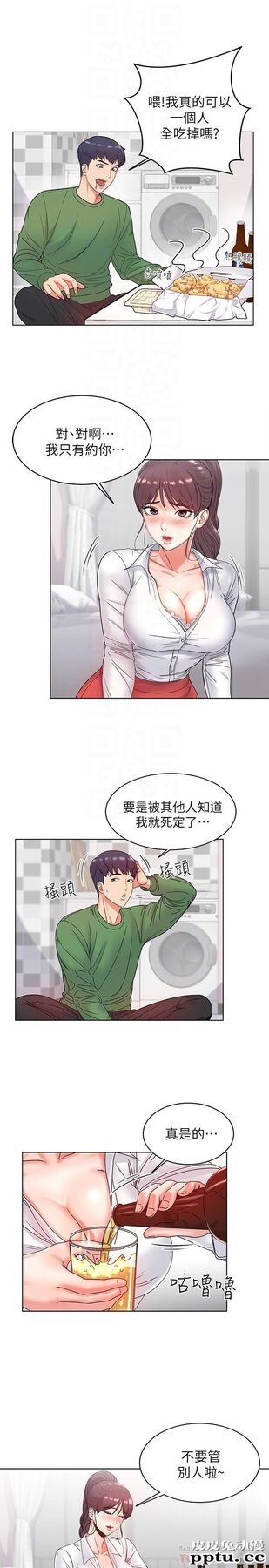 超市的漂亮姐姐 第3话- 你可以摸我哦
