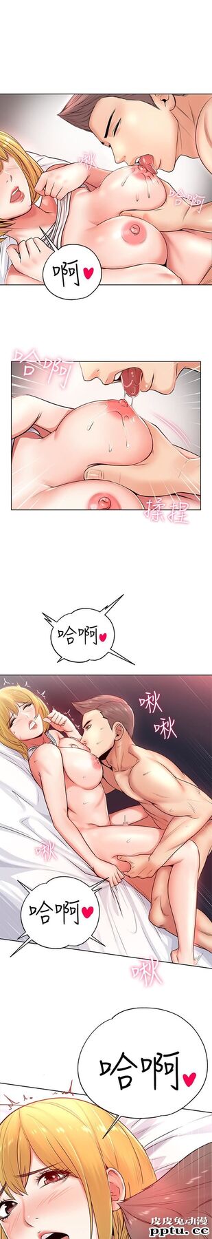 超市的漂亮姐姐 第2话-血气方刚的新生们