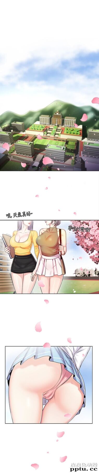 超市的漂亮姐姐 第1话-超市里的金字招牌-皮皮兔动漫