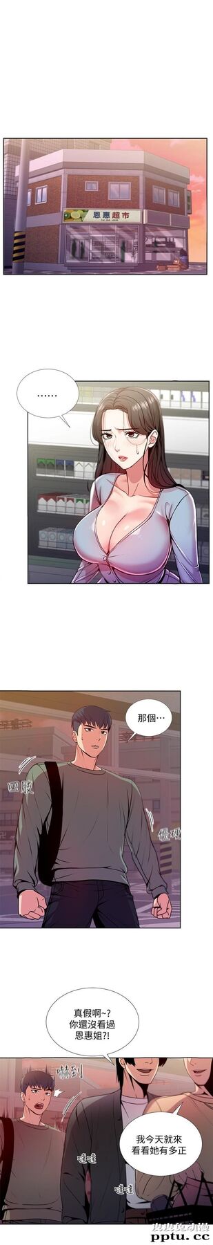 超市的漂亮姐姐 第7话- 恩惠姐的深喉咙-皮皮兔动漫