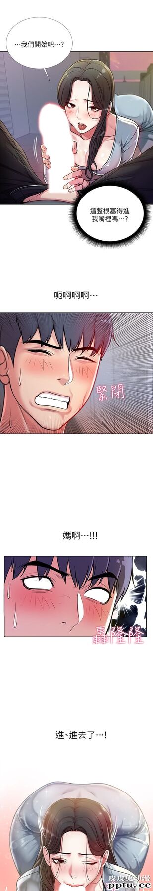 超市的漂亮姐姐 第7话- 恩惠姐的深喉咙