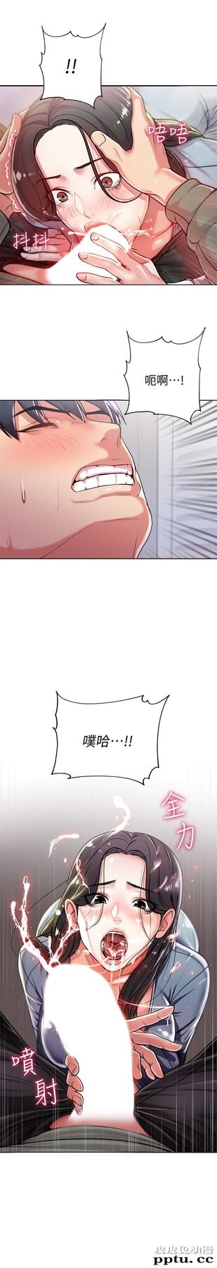 超市的漂亮姐姐 第7话- 恩惠姐的深喉咙