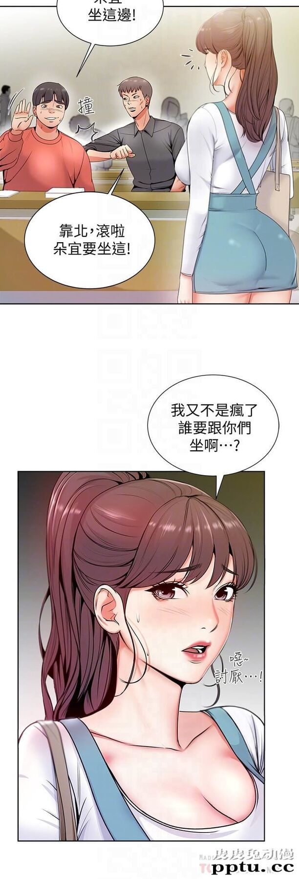 超市的漂亮姐姐 第2话-血气方刚的新生们