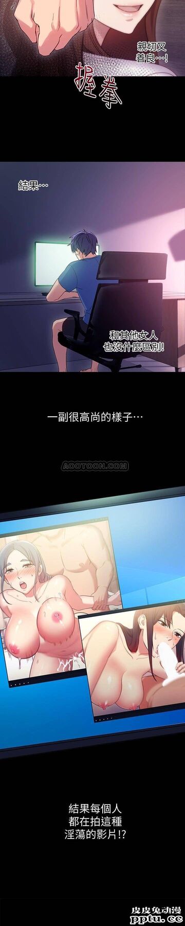 继母的朋友们 第8话 - 对继母澎湃的慾望