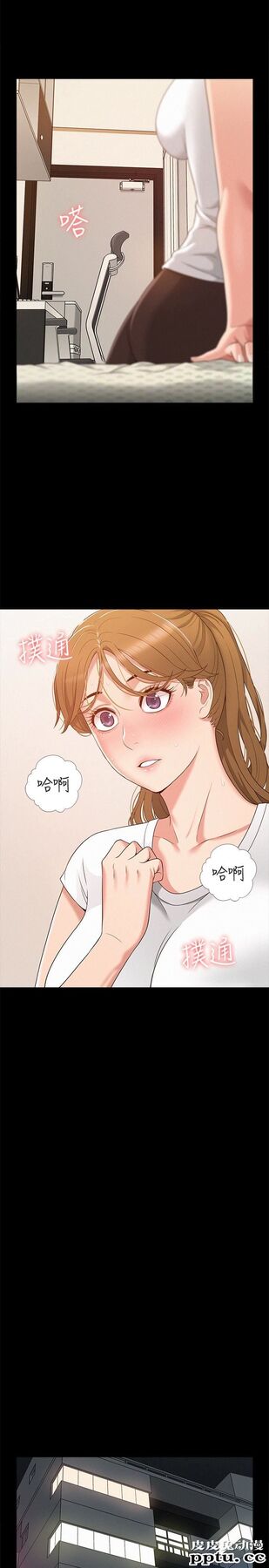 难言之隐 第5话-找到快乐的以然