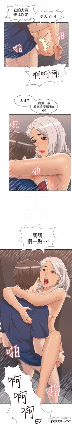 难言之隐 第3话-不受控的小头