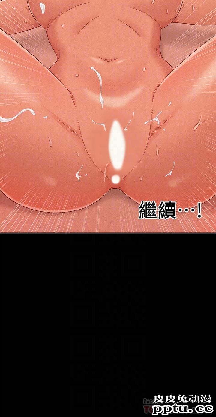 难言之隐 第2话-特殊治疗