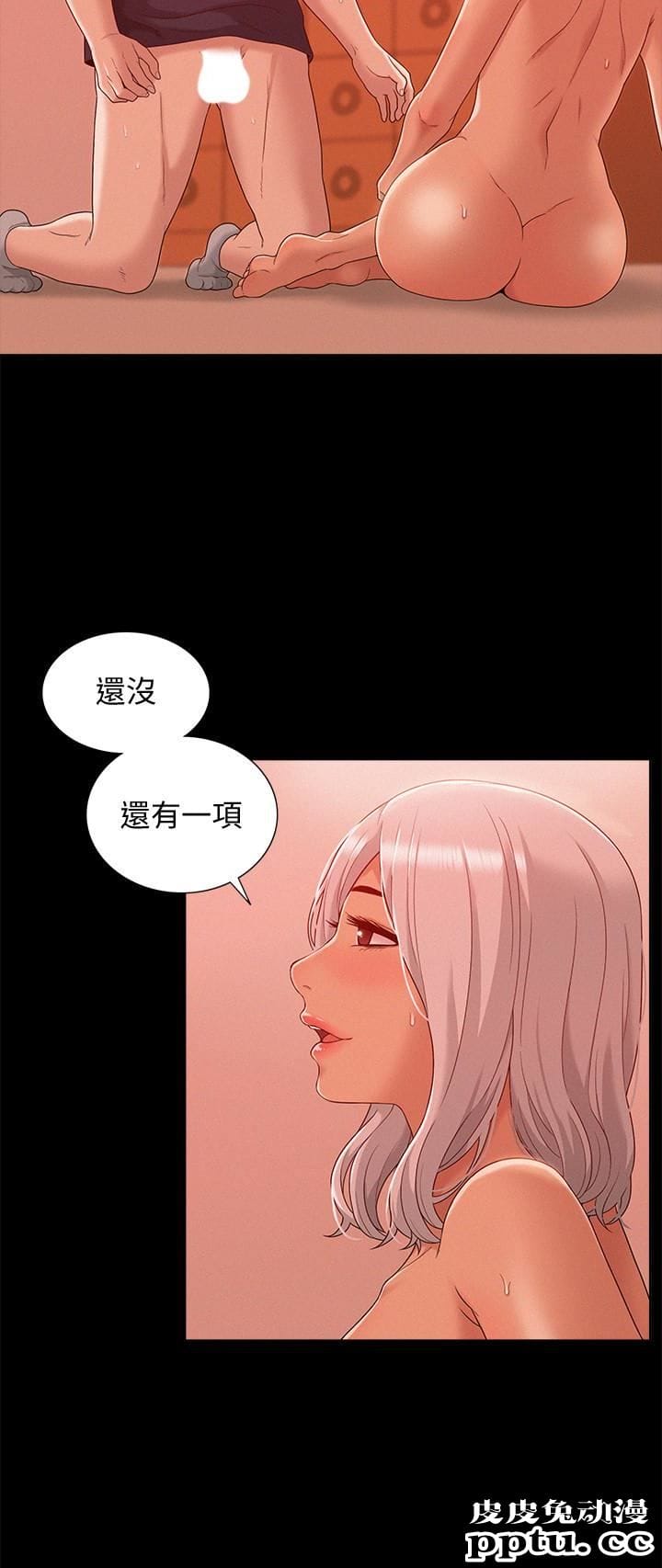难言之隐 第2话-特殊治疗