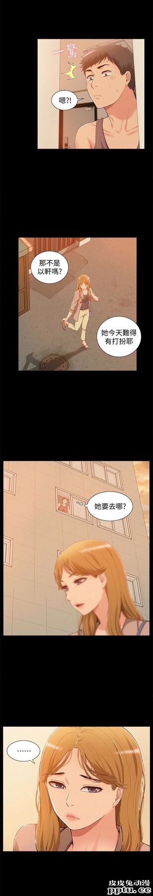 难言之隐 第7话-爱上炙热快感的女友