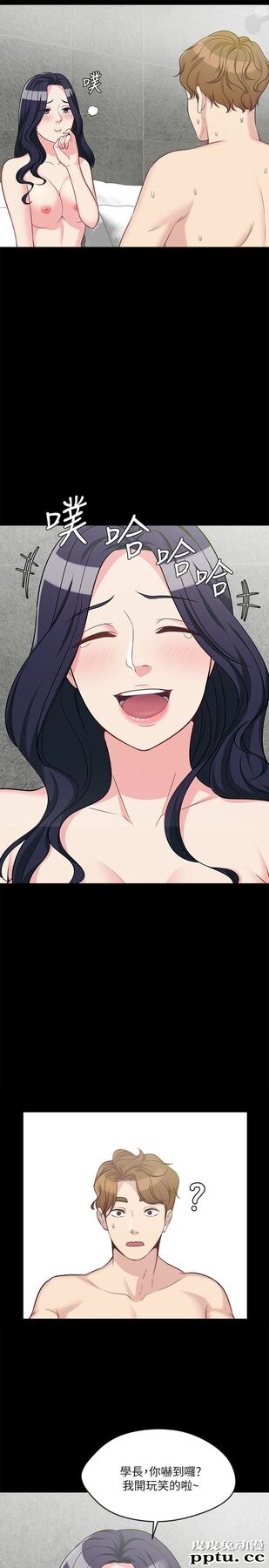 大嫂,哥哥的女人 第3话-想看嫂嫂的鲍