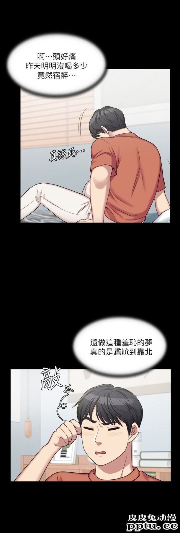 大嫂,哥哥的女人 第3话-想看嫂嫂的鲍