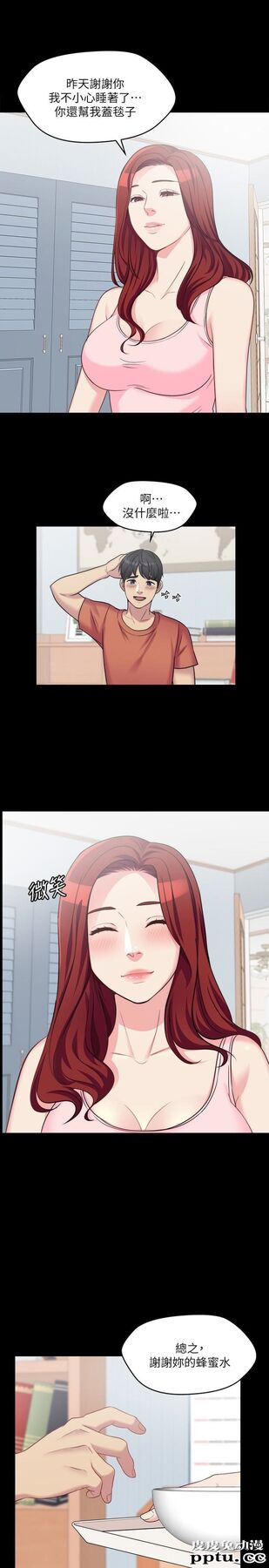 大嫂,哥哥的女人 第3话-想看嫂嫂的鲍