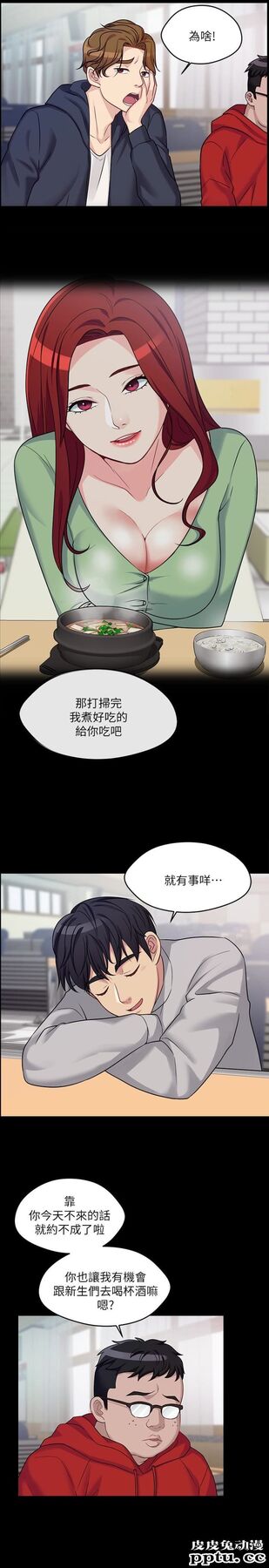 大嫂,哥哥的女人 第2话-学妹下面痒